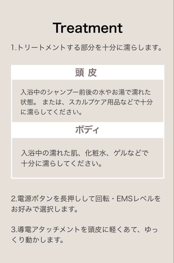 【新品・未使用・未開封】ZOGANKIN SCALP ゾーガンキンスカルプ