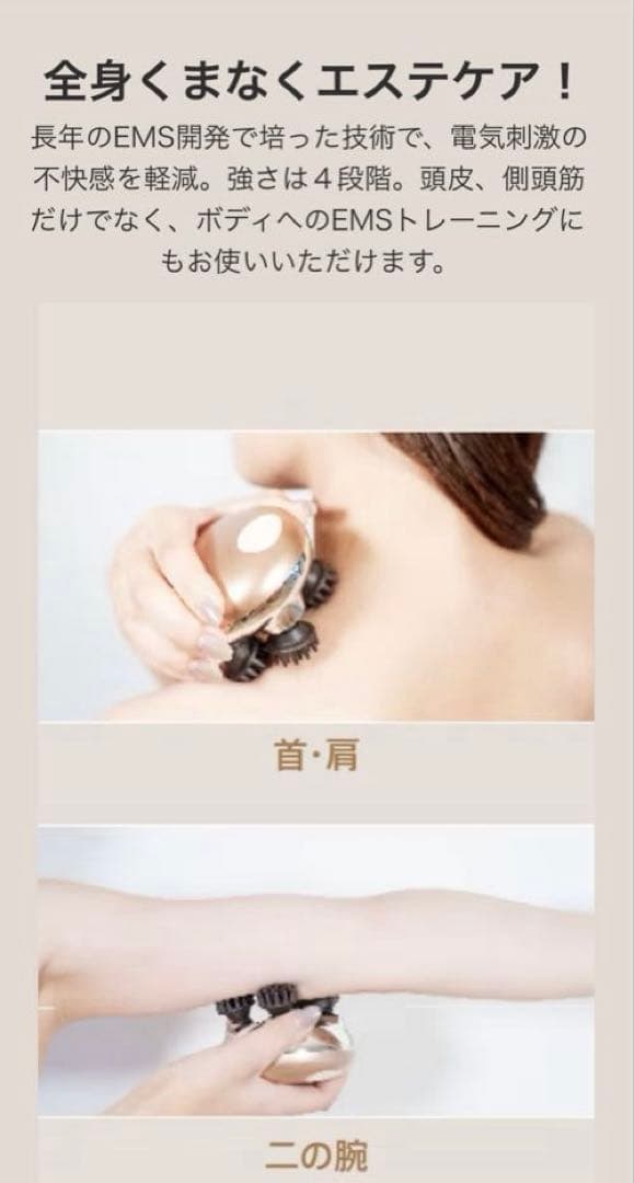 【新品・未使用・未開封】ZOGANKIN SCALP ゾーガンキンスカルプ