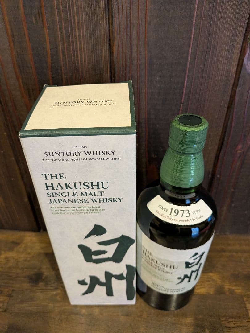 【新品】サントリー　白州　シングルモルトウイスキー　 100周年記念蒸溜所ラベル