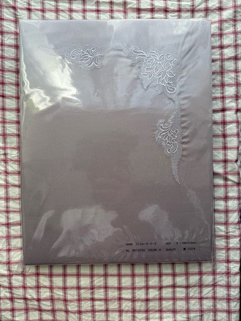 大塚家具 掛け布団カバー、日本製、紫色、綿、高級、シルク,