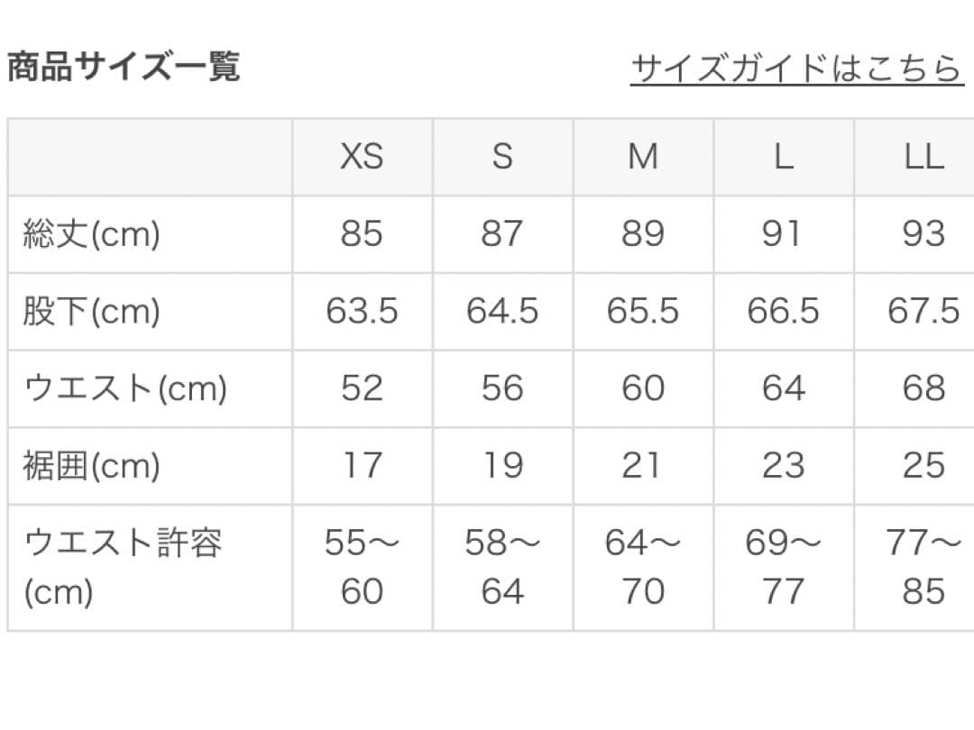 【SUKALA】新品ドローイングフラワーパネルレギンス Lサイズ