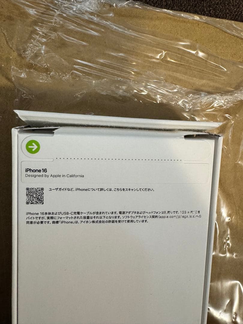 iPhone16 新品ブラック 残債なし simフリー※箱難あり