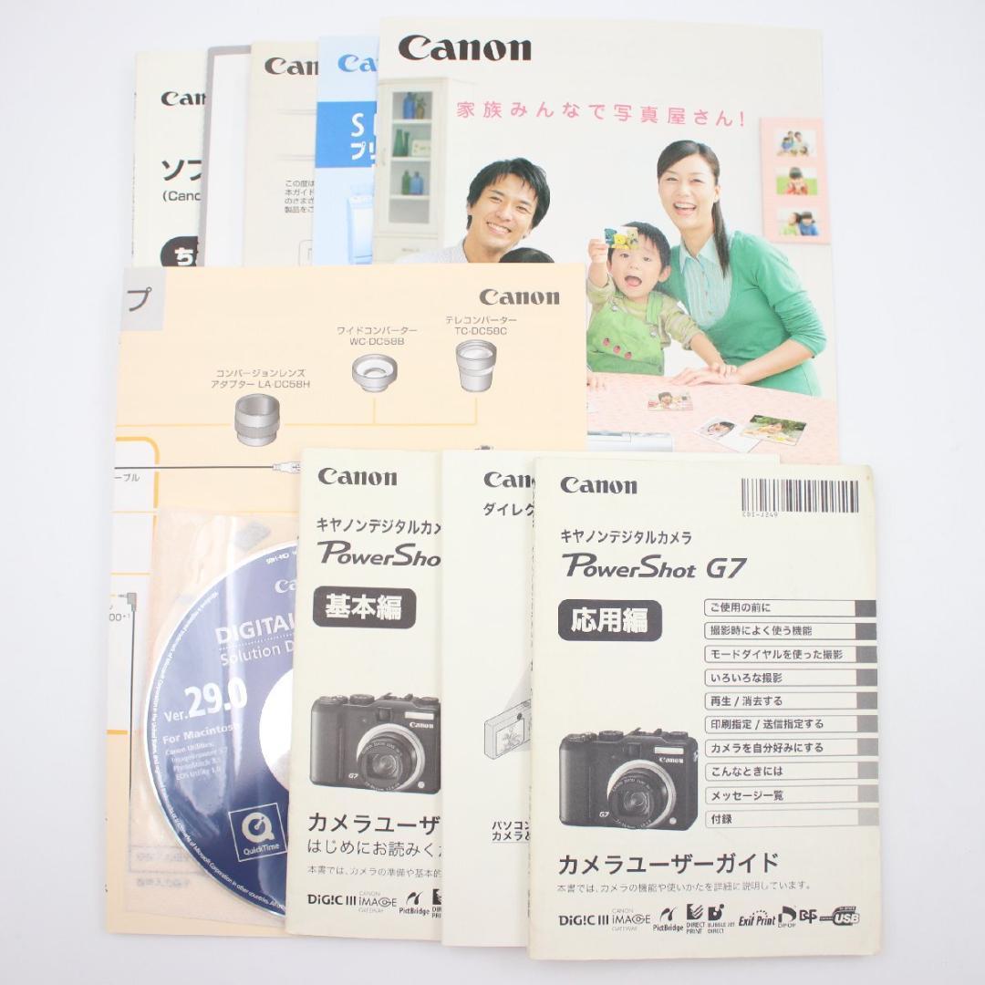 CANON PowerShot G7 ブラック コンパクトデジタルカメラ