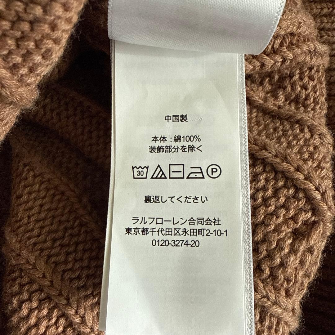 ラルフローレン　キャメル　コットンアランガーディガン　160