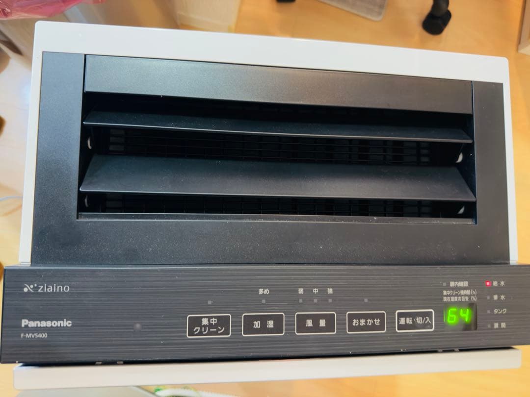 定価17万】美品 Panasonic 空気清浄機 F-MV5400 ジアイーノ