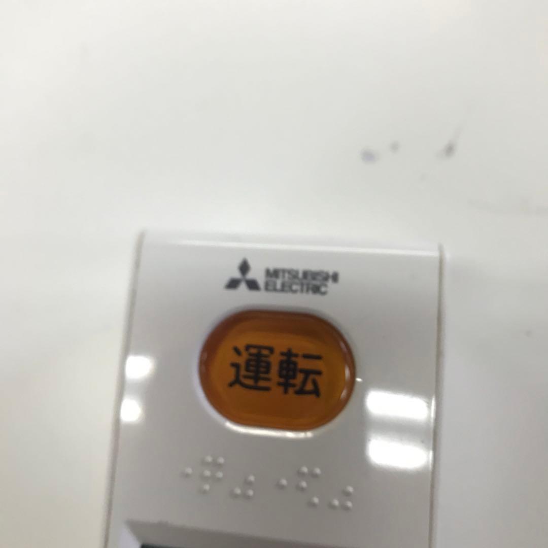MITSUBISHI ELECTRIC エアコン用リモコン