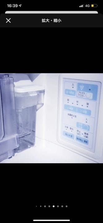 シャープ ノンフロン冷凍冷蔵庫 SJ-KW38R-W   品管#09