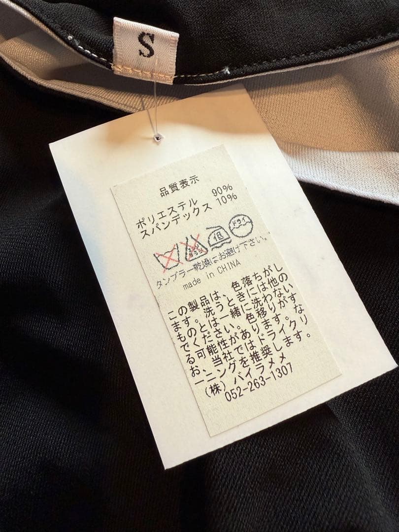 フラメンコ　リバーシブルニットワンピース　ボレロセット　黒　白　アルマフラメンカ