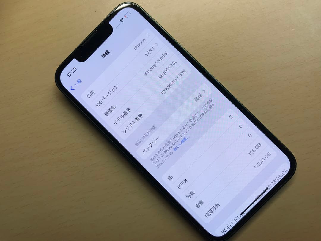 iPhone13mini グリーン　SIMフリー　割れなし