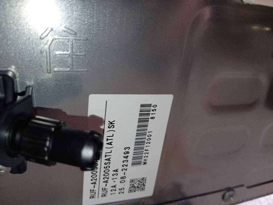 その他 RUF-A2005SAT-L(C)