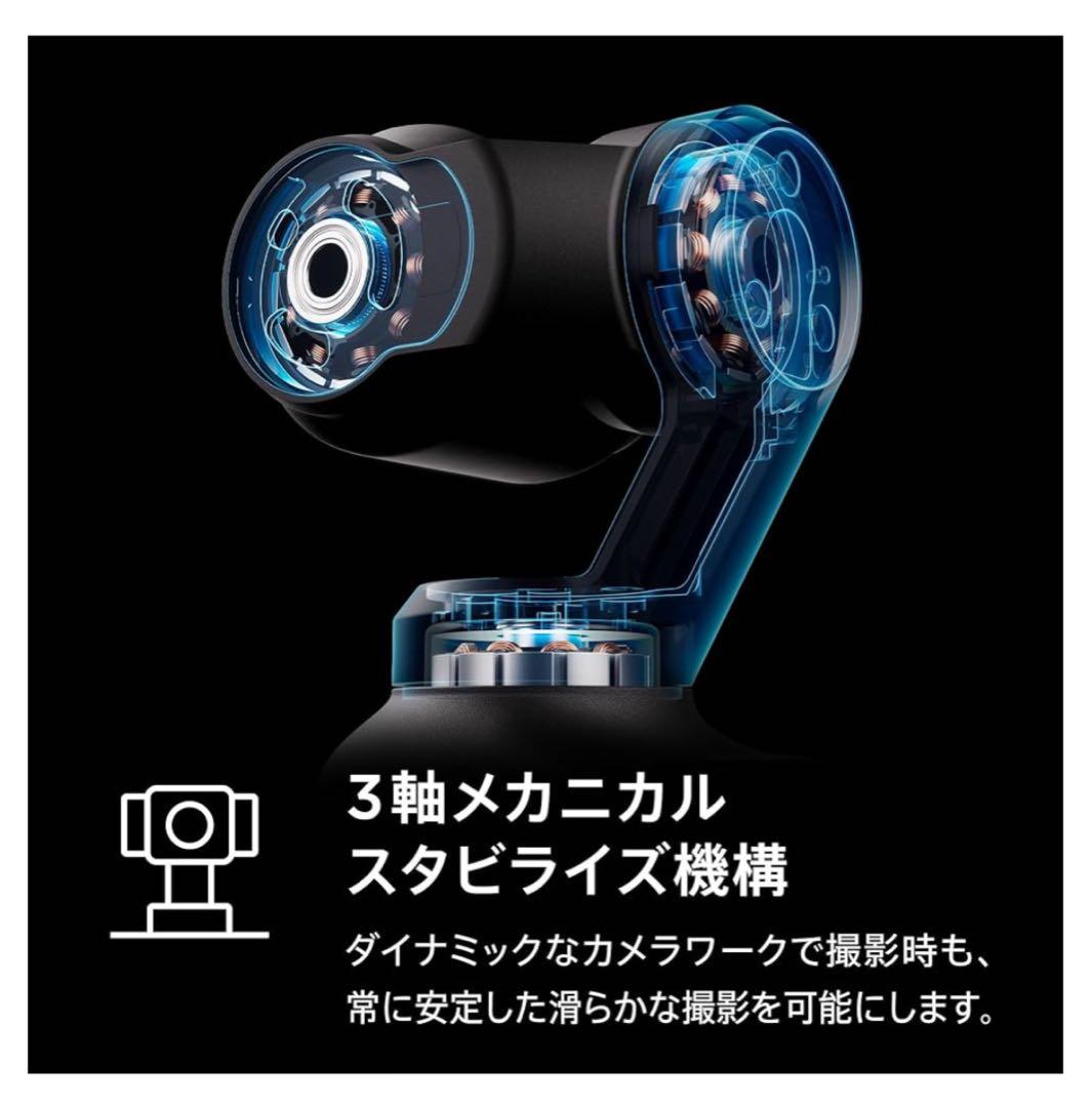 美品　DJI カメラ Osmo Pocket 3 クリエイターコンボ