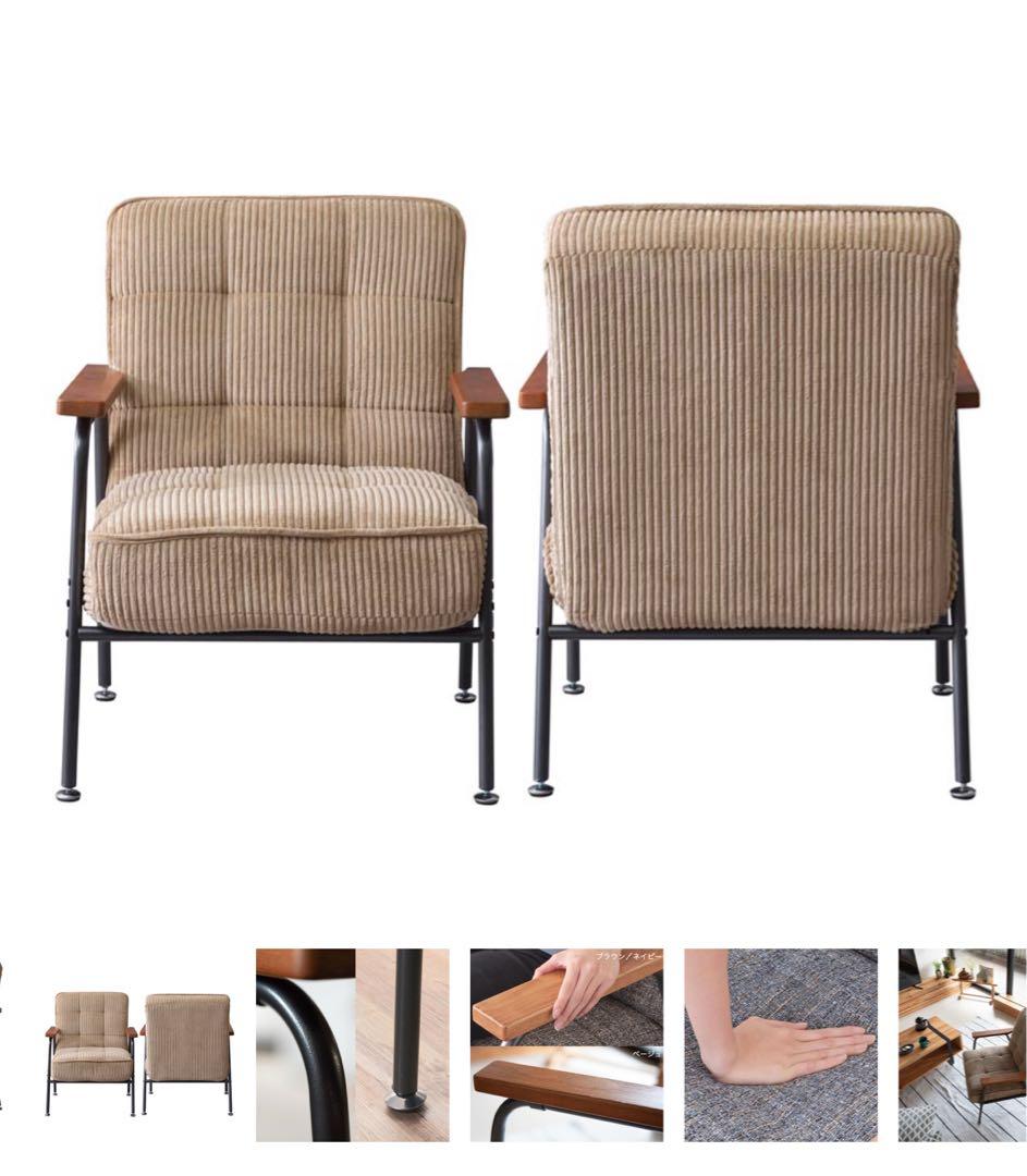 最終値下げしてます！リクライニング 1Pソファ美品！