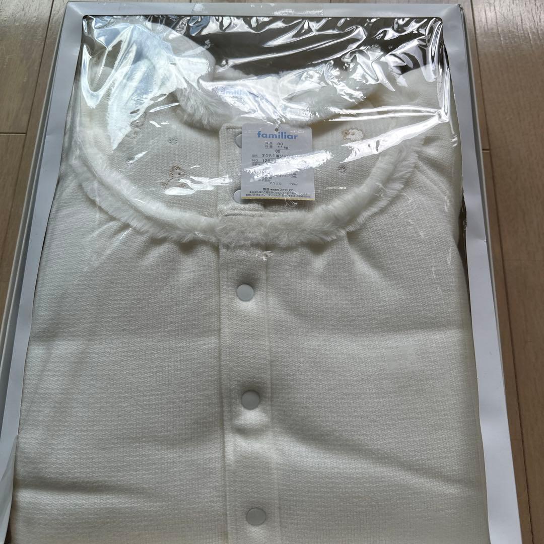 familiar おくるみ兼ジャンプスーツ