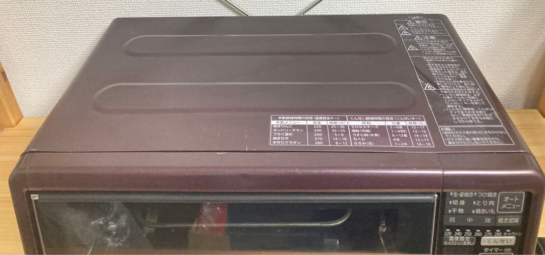 ☆良品 Panasonic フィッシュロースター NF-RT1000 けむらん亭