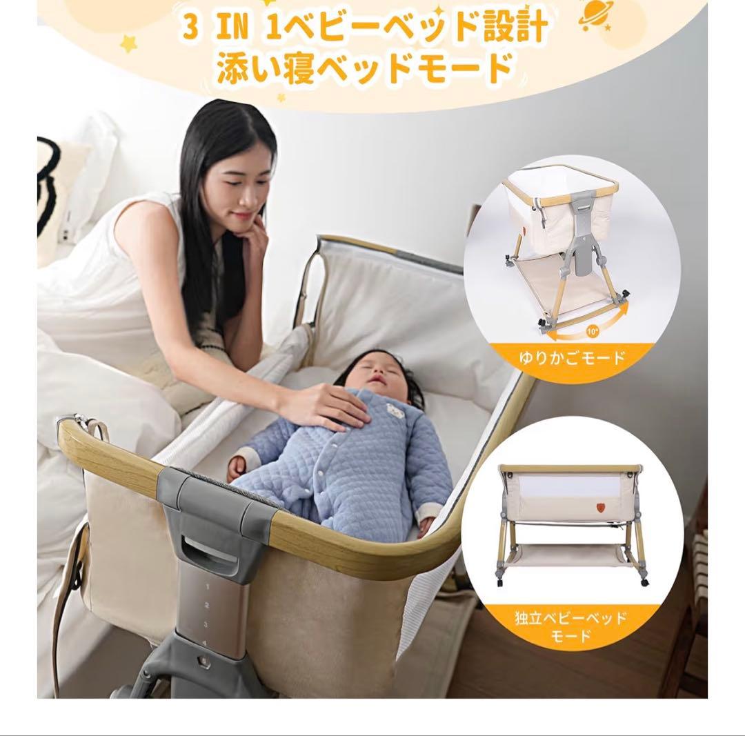 SINDurumer 3IN ベビーベッド キャスター付き