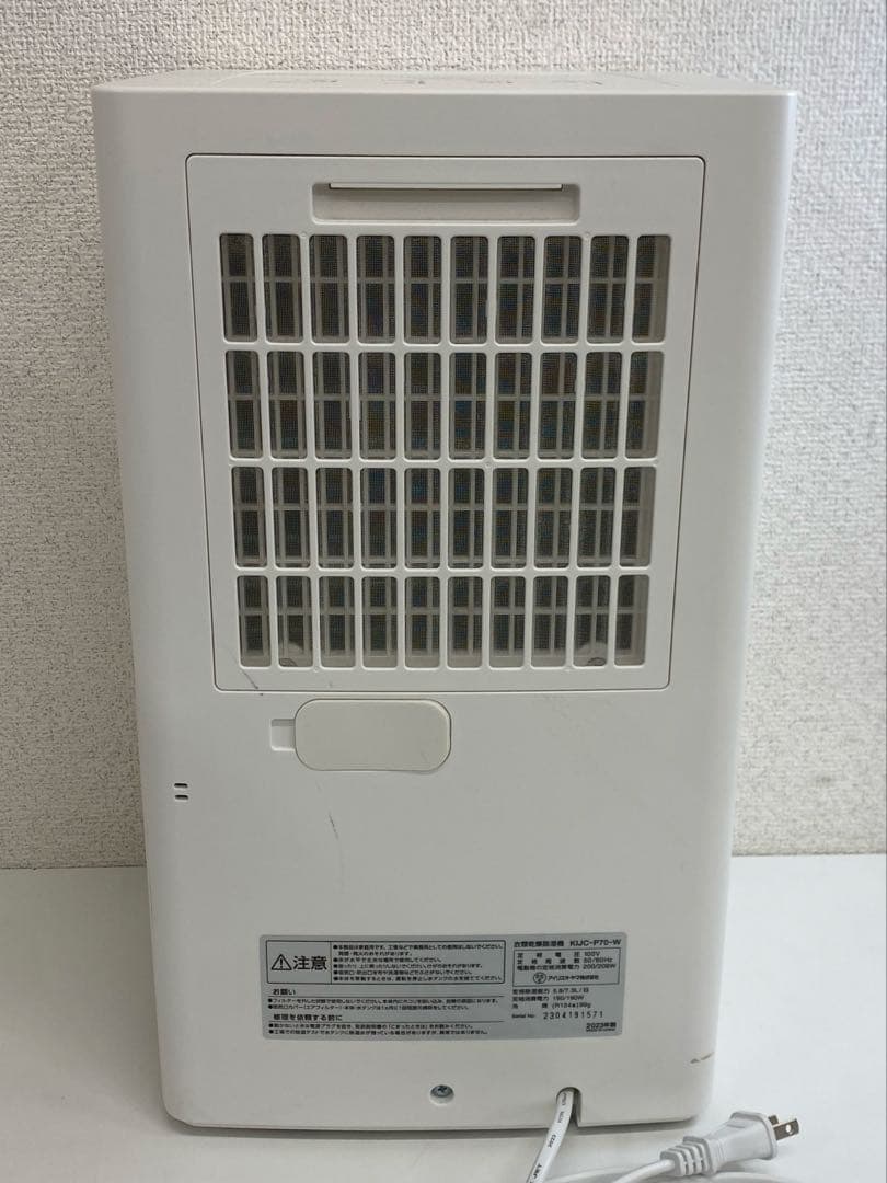 IRIS OHYAMA アイリスオーヤマ 衣類乾燥除湿機 KIJC-P70-W