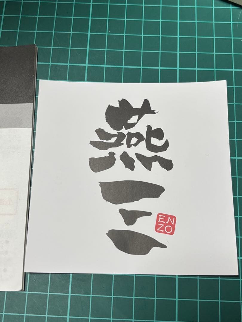 新品☆　純銅ケトル 2.4L ガスこんろ専用 日本製 燕三 EM-8476