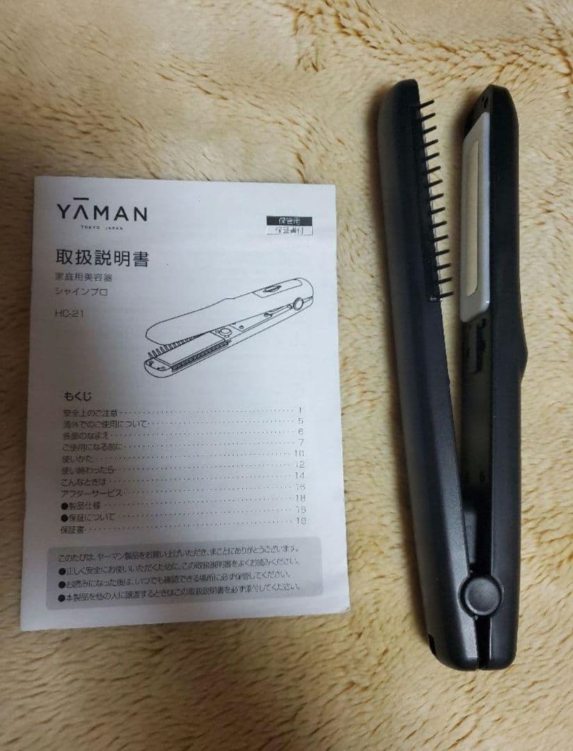 ネ*ル様 シャインプロ　未使用新品