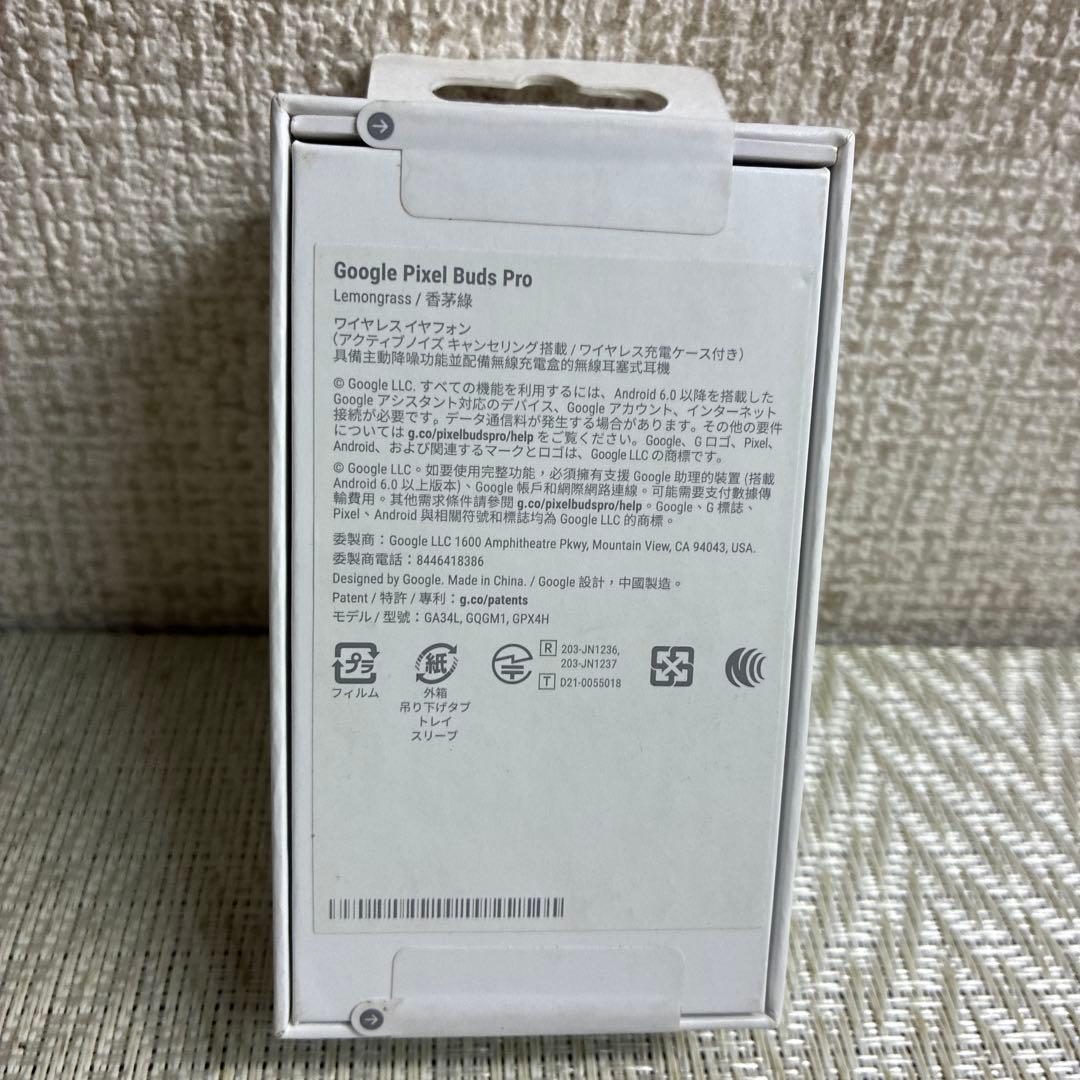 【未開封品】Google Pixel Buds Pro Lemongrass