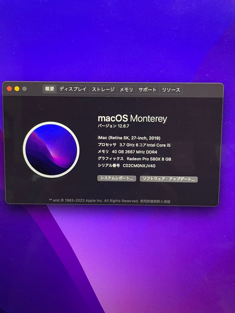 【Apple】imac 2019 デスクトップ 1TSSD