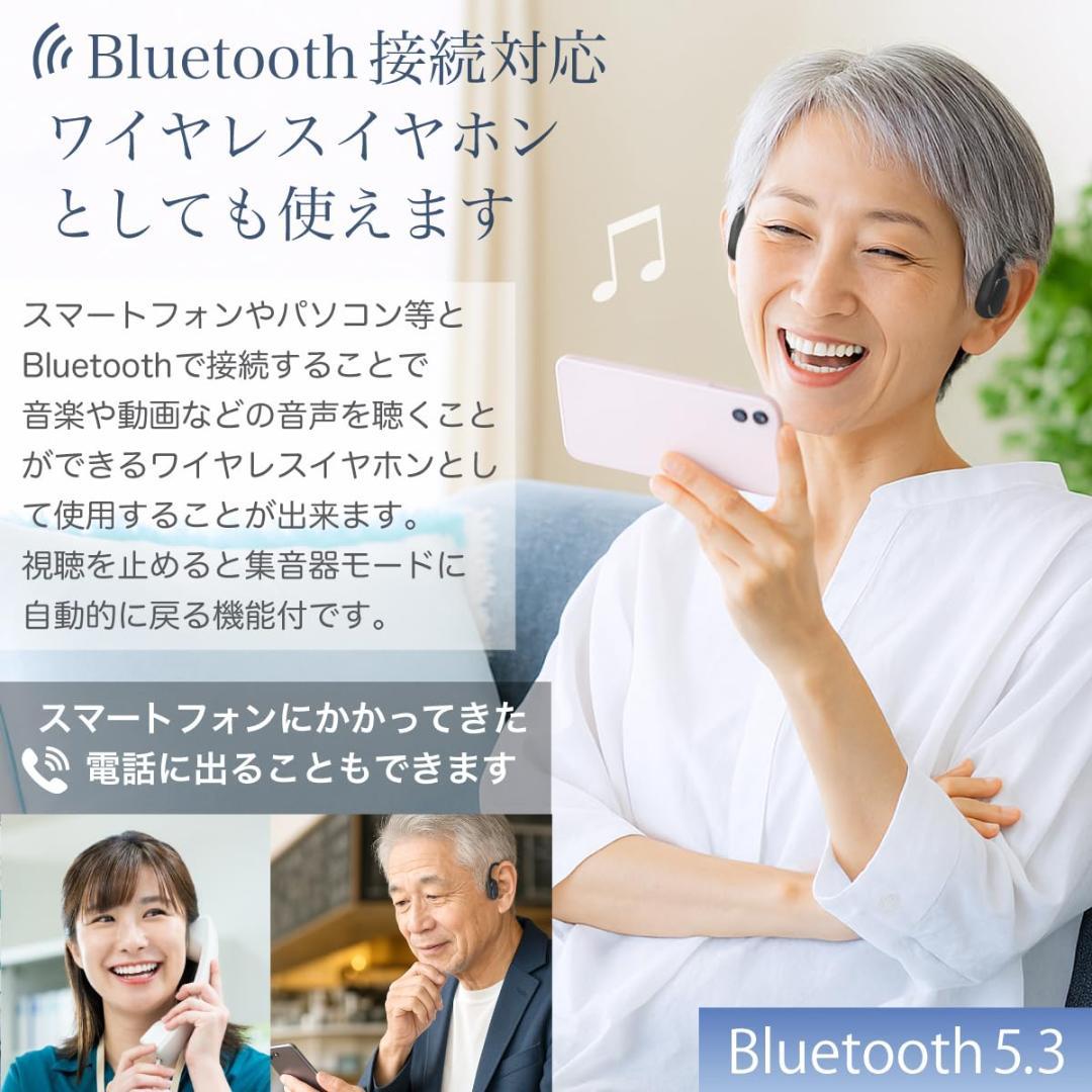 JTT Online 集音器 ワイヤレスイヤホン 福耳 極 骨伝導