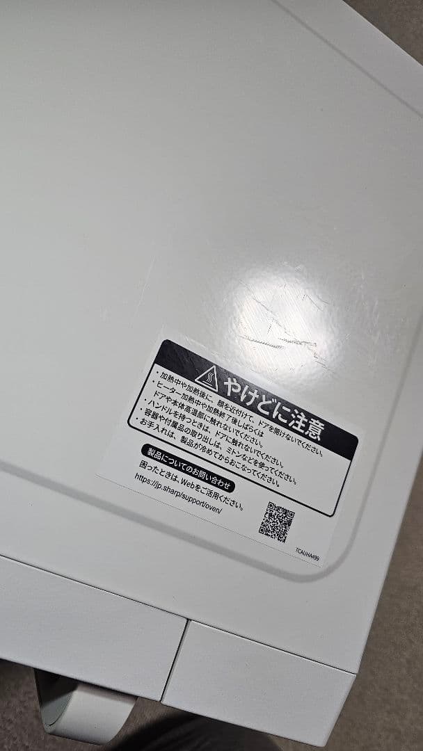 【中古美品・11ヶ月使用】SHARP RE-F163-Wホワイト系オーブンレンジ