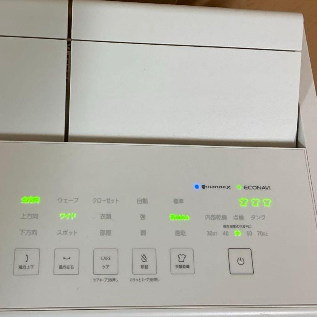 Panasonic 衣類乾燥除湿機 F-YEX120B