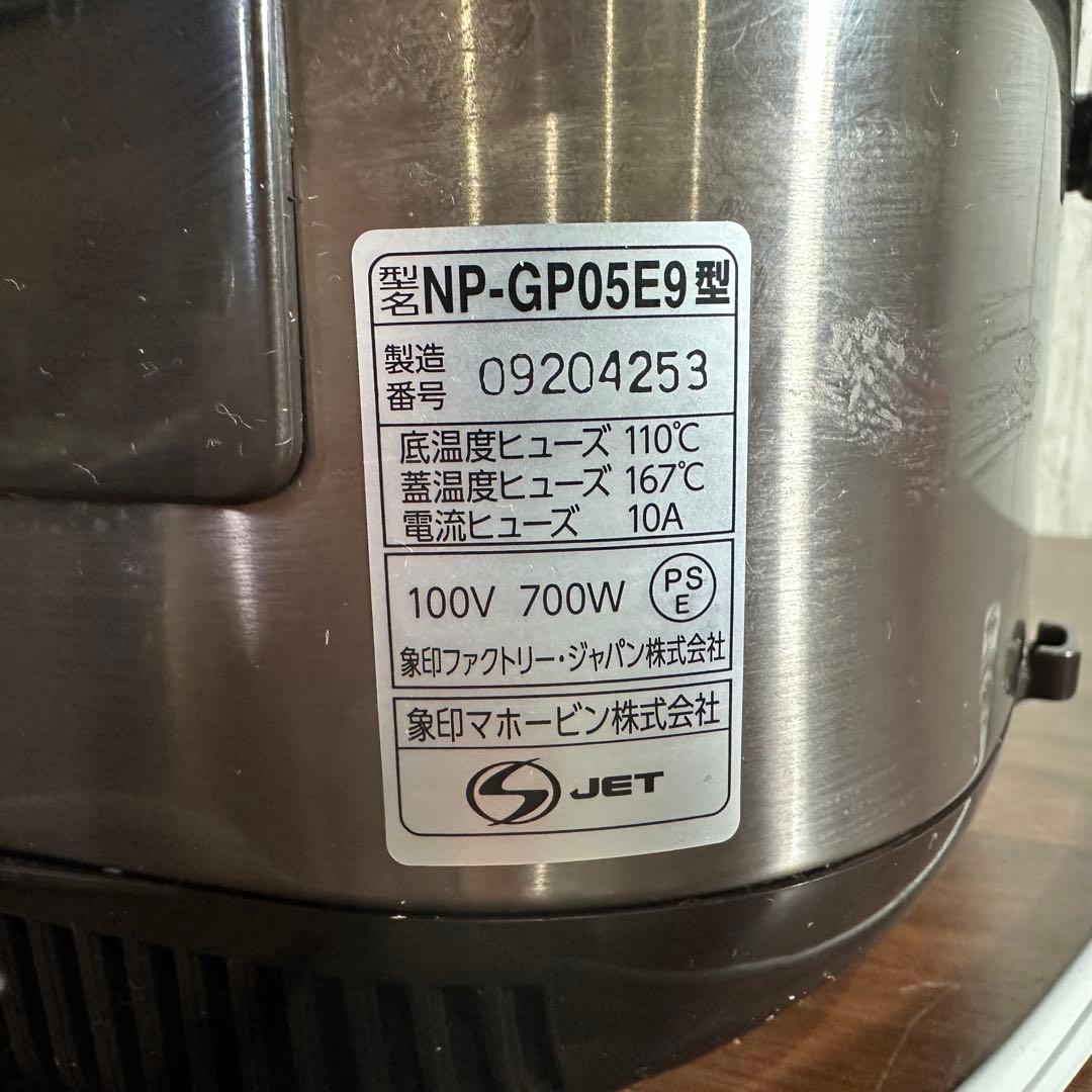 美品 即日発送 象印 炊飯器 NP-GP05E9 22年製 ZOJIRUSHI
