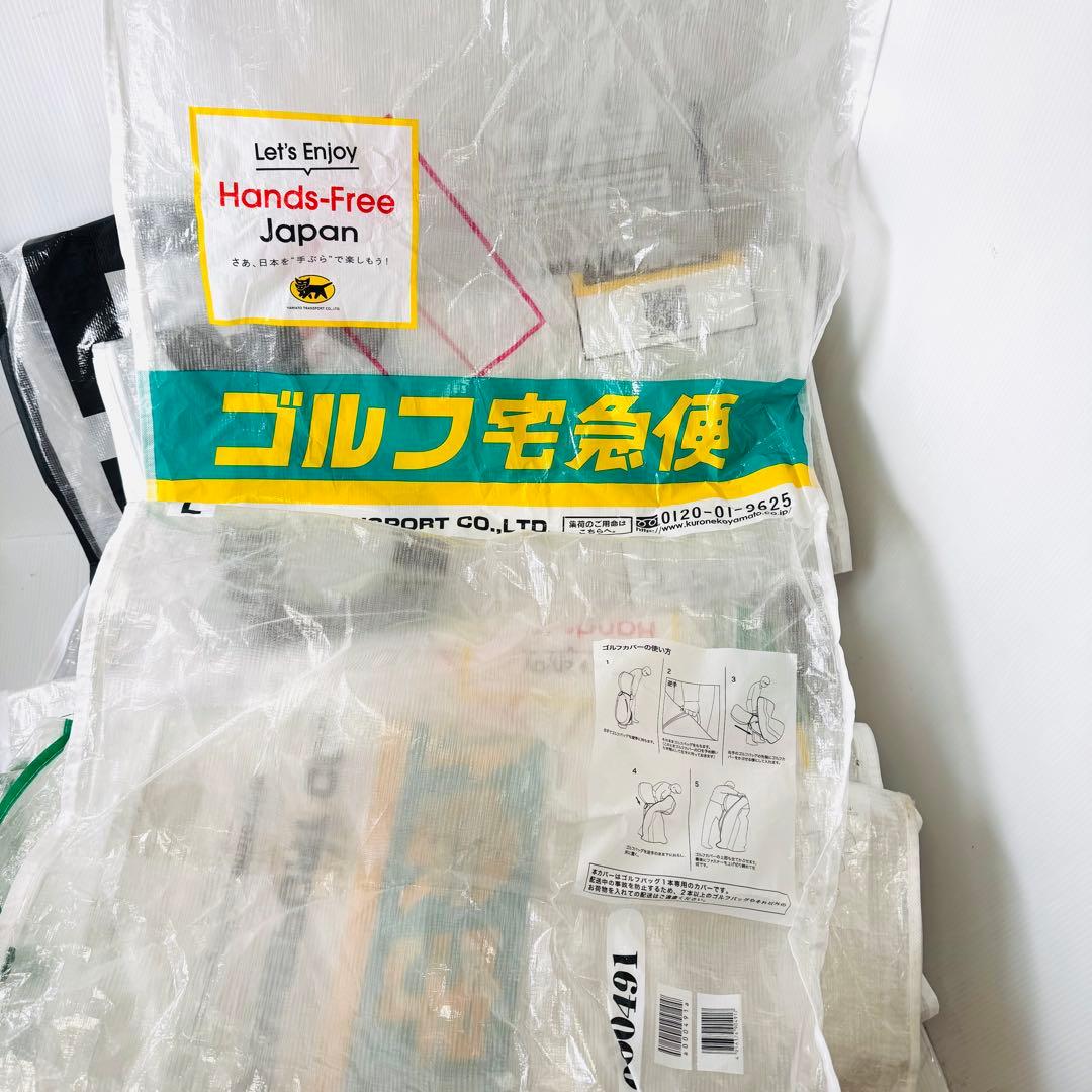 ヤマト運輸 ゴルフバッグ　宅急便　カバー　サイズL　大量　15枚セット