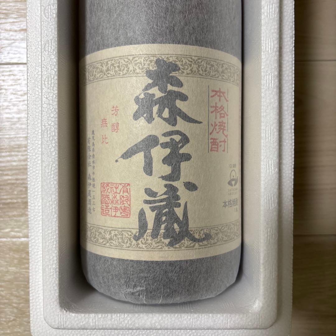 ぱんださん専用