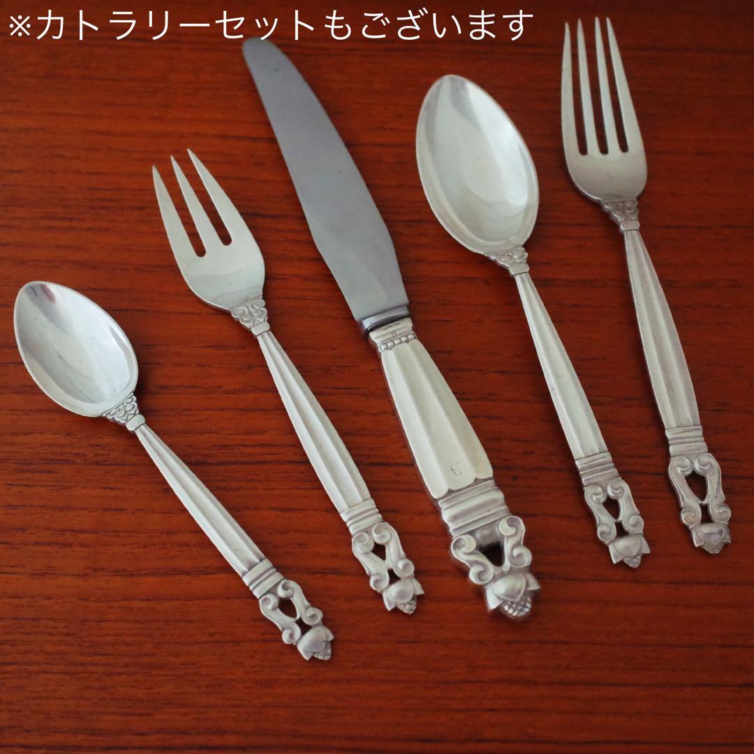 ジョージジェンセンAcornフィッシュフォーク/サラダフォーク/シルバーフォーク