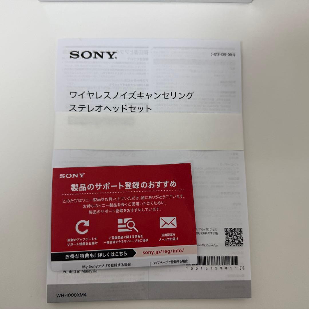 SONY ワイヤレスヘッドホン WH-1000XM4 プラチナシルバー