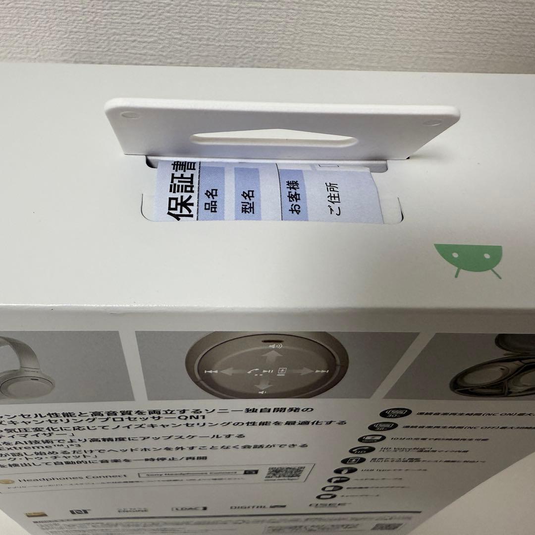 SONY ワイヤレスヘッドホン WH-1000XM4 プラチナシルバー