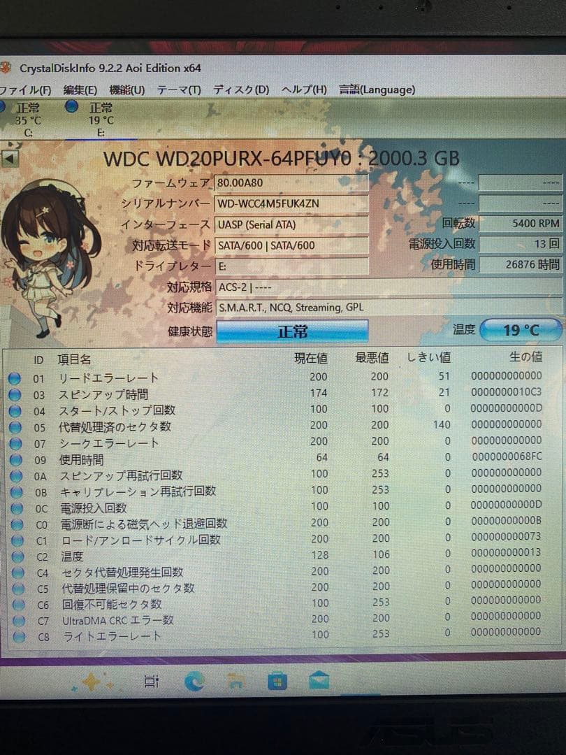 WD 3.5インチHDD 2TB 3台セット