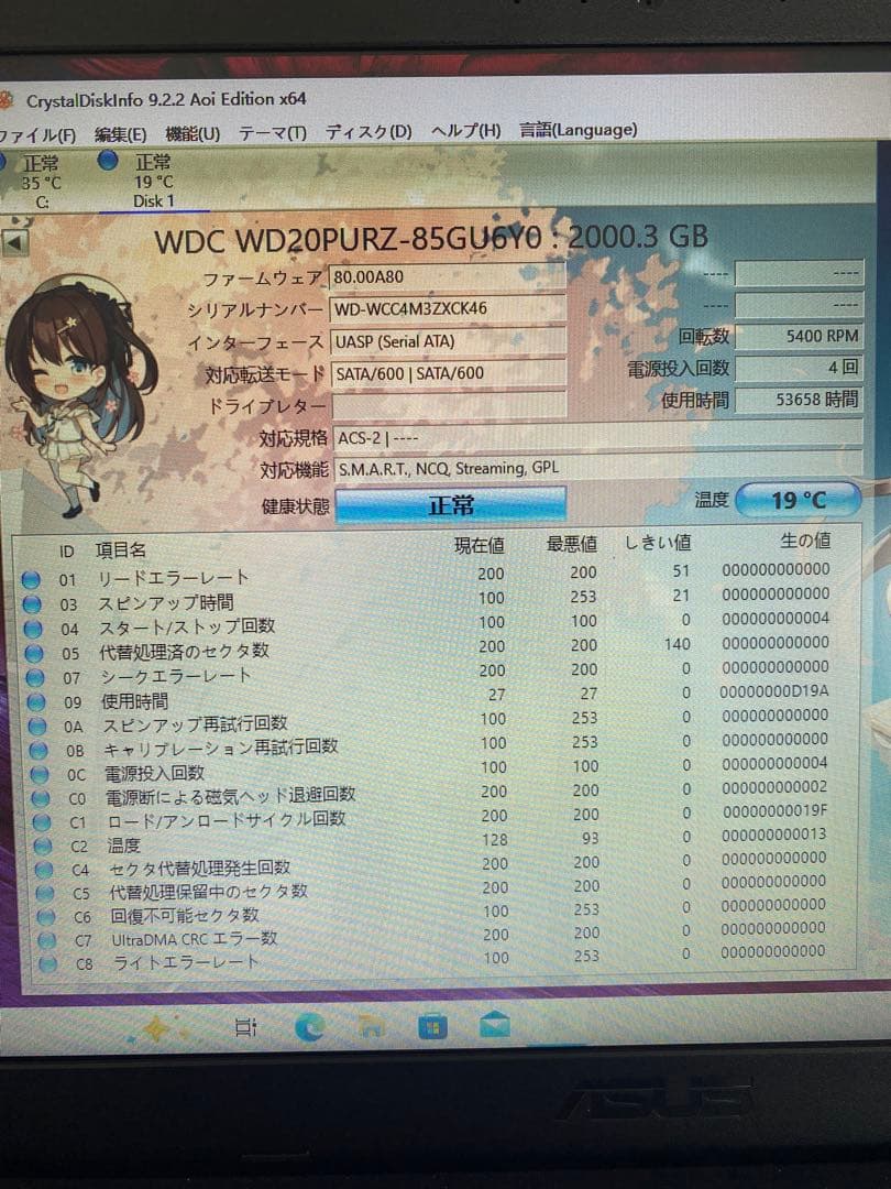 WD 3.5インチHDD 2TB 3台セット