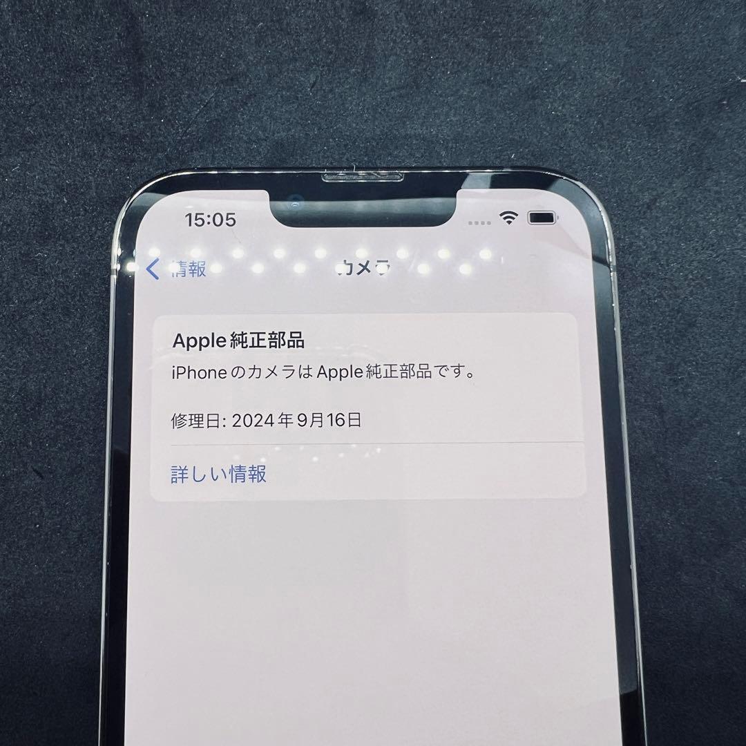 【SIMフリー】 iPhone 13 Pro 1TB グラファイト