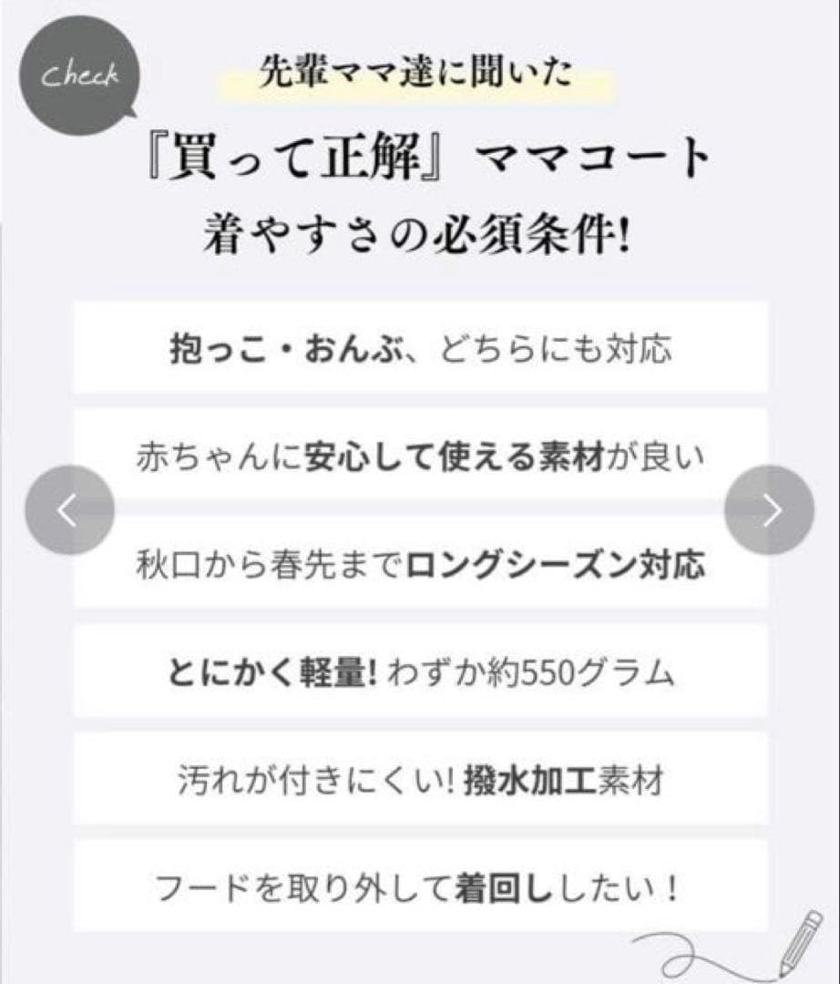スウィートマミー キルティング ママコート 抱っこ おんぶ カーキ L