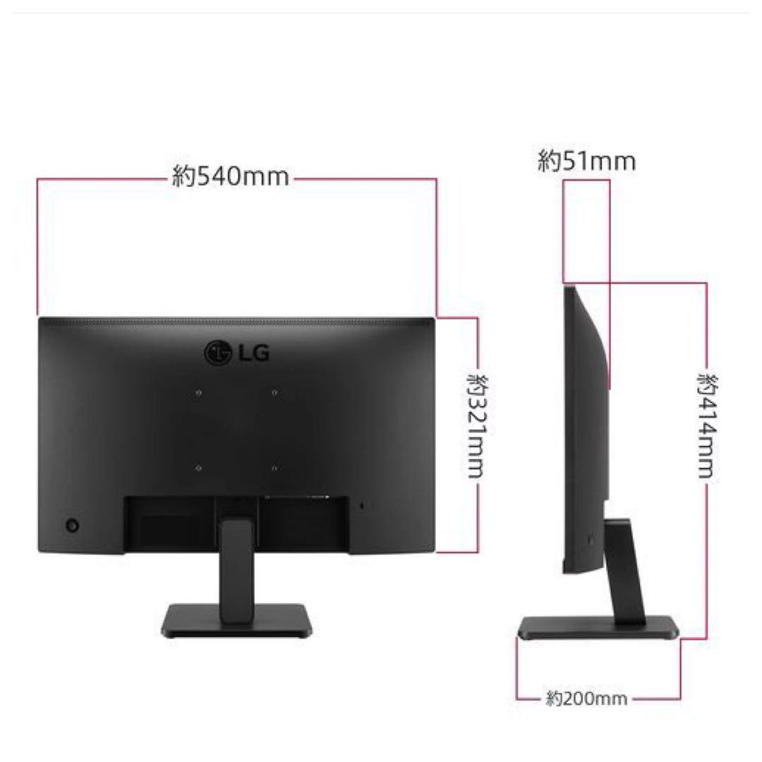 《最終値下げ‼︎》LG PCモニター新品未開封のスタンド付き‼︎