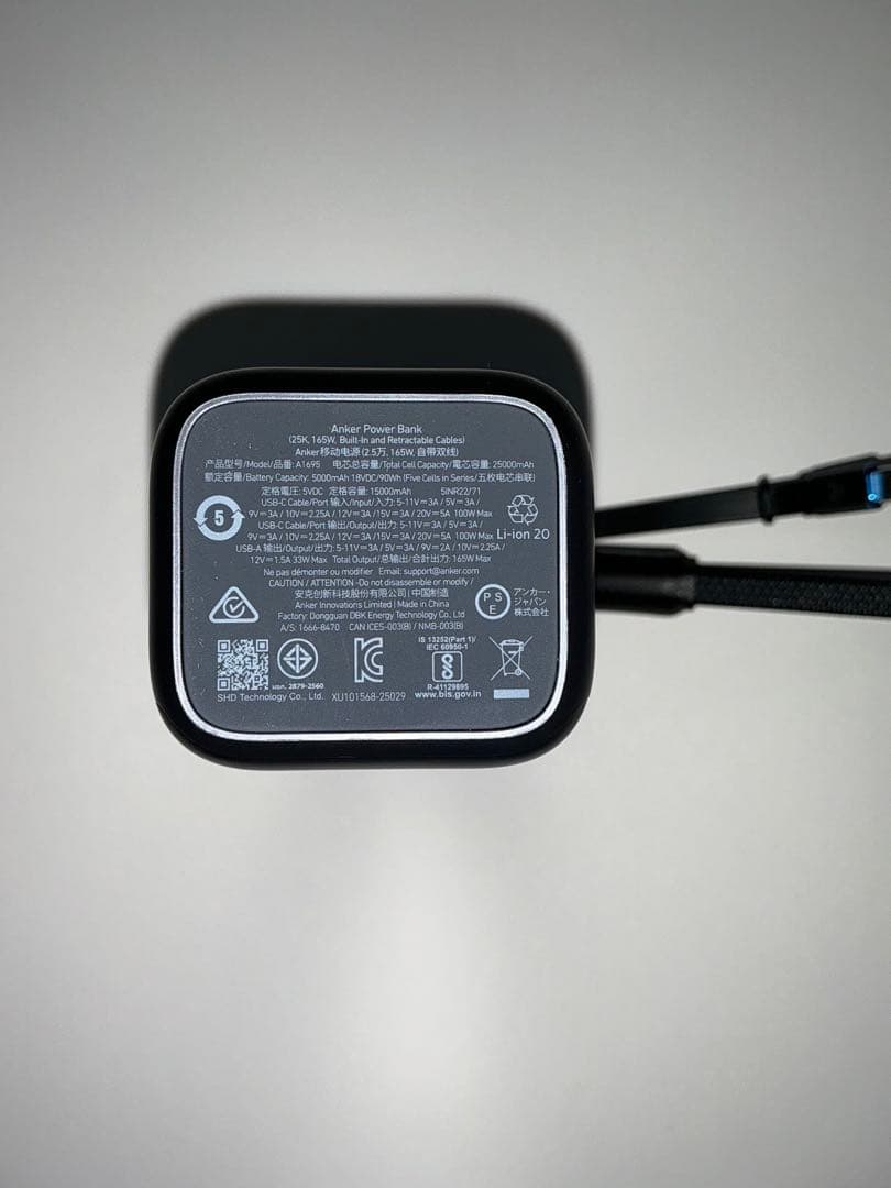 Anker Power Bank 165W 25000mAh モバイルバッテリー