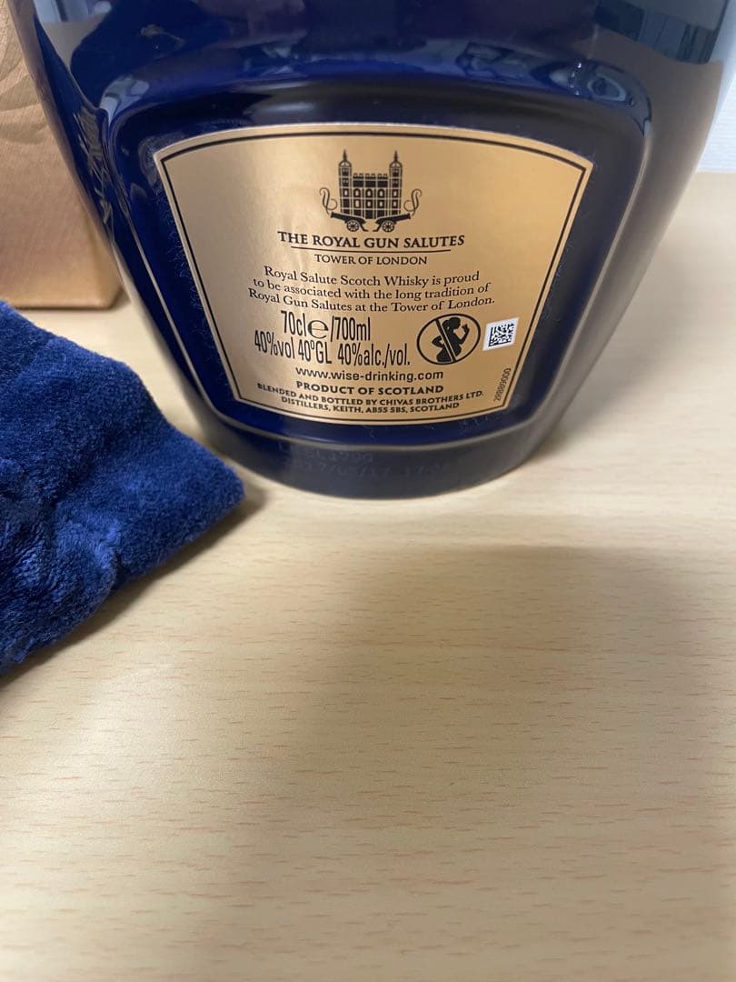 【レア終売品】 未開封箱付き ロイヤルサルート21年 陶器 700ml