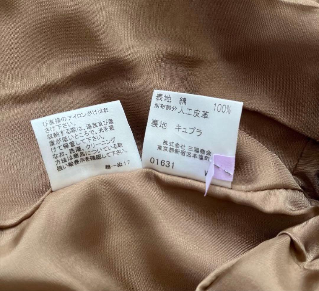 ベージュ バーバリーコート ボタン付き