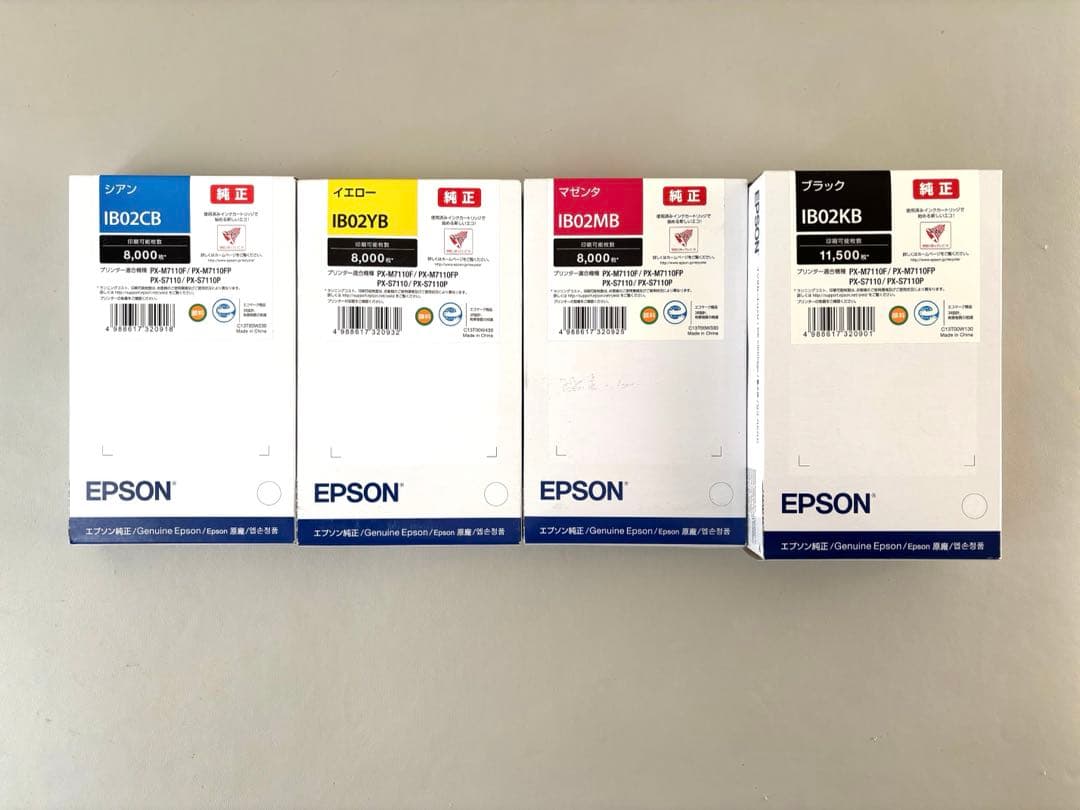 純正EPSON 大容量インク　IB02 4色セット×2