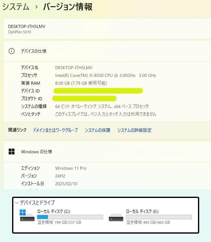 本日特価【快適SSD】DELL OptiPlex5070 SFF i5-8500