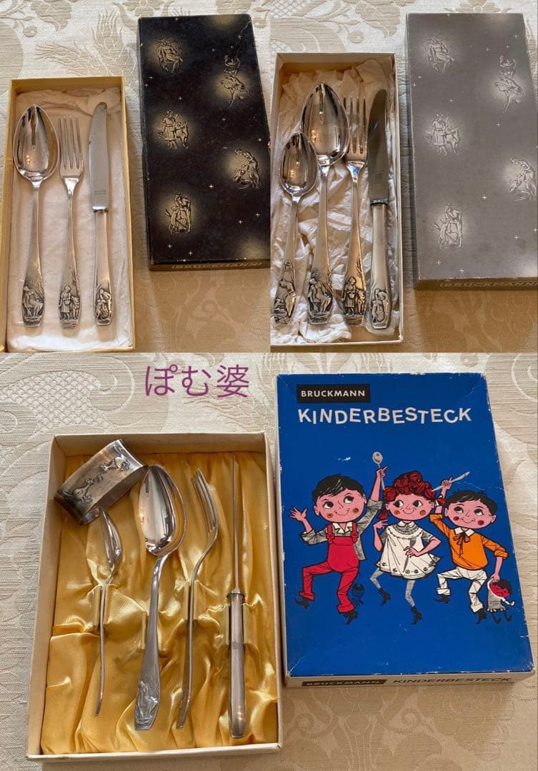 【ドイツ／Bruckmann】シルバープレート／童話／カトラリー等 ５点セット