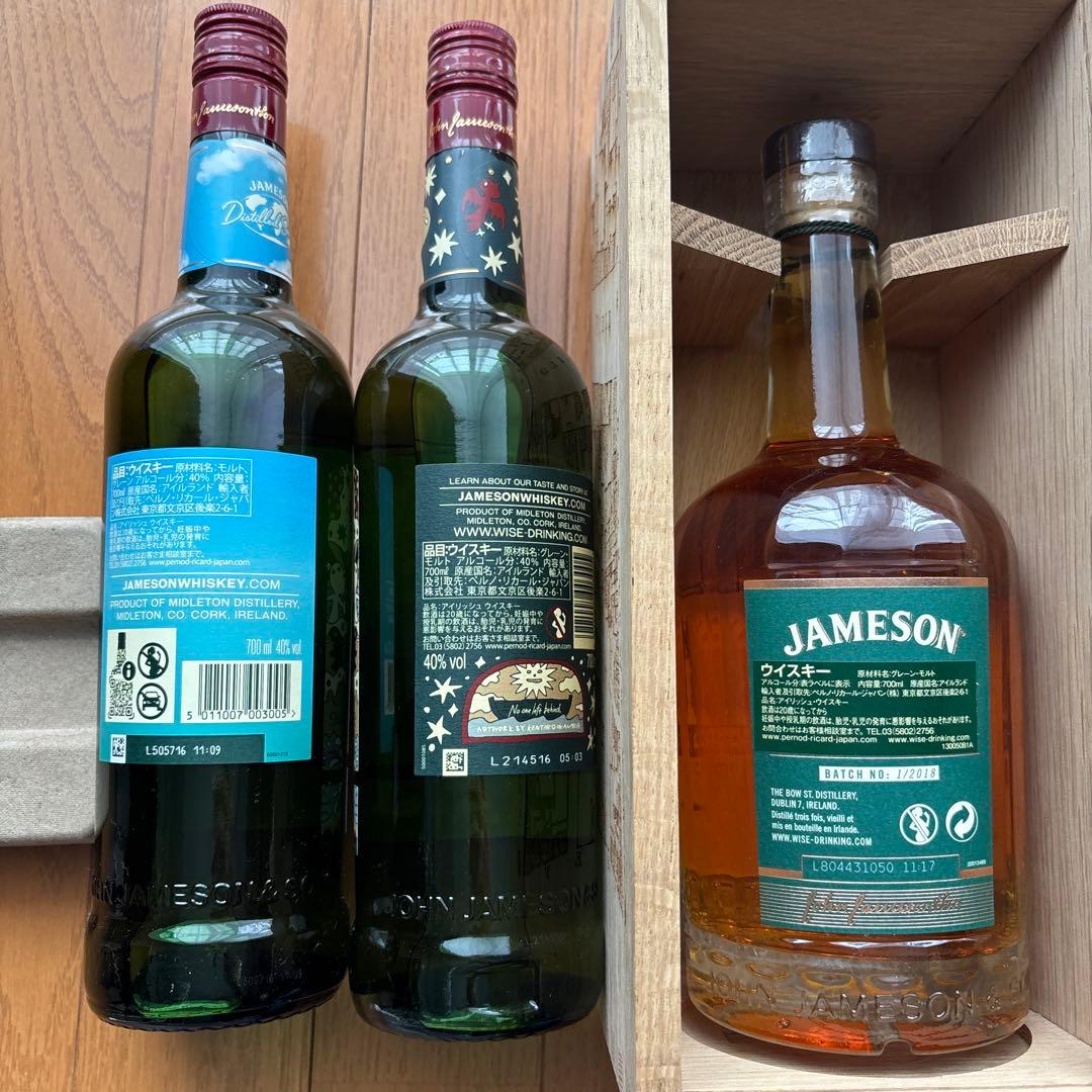 ジェムソン JAMESON ボウ・ストリート 18年 カスクストレングス他2本