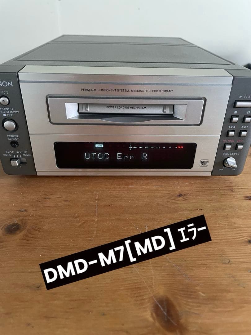 [ジャンク品]DENON DM-37 CD・MDレコーダー