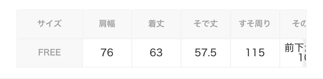 JOSE MOON パール オーバーサイズスウェット ブラック