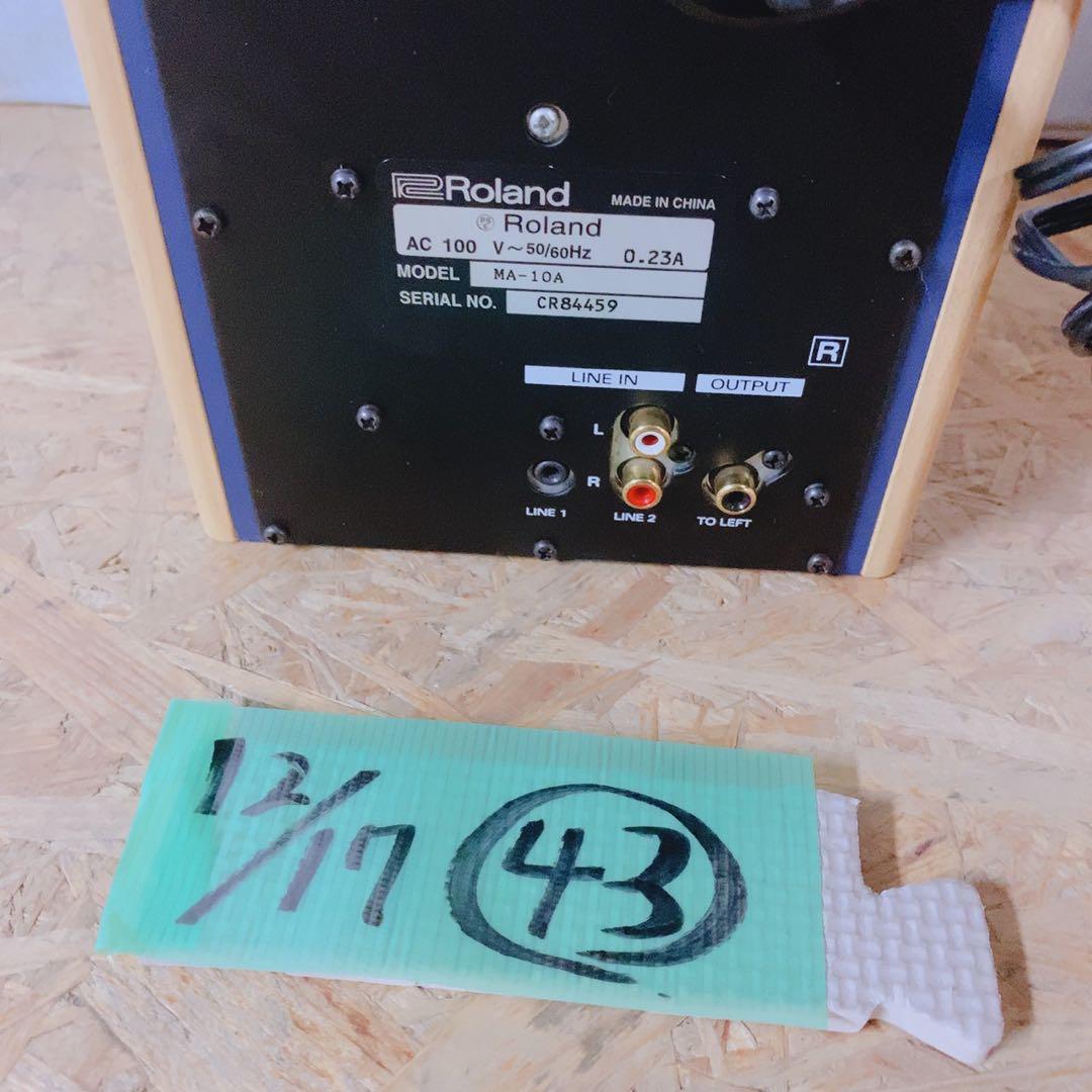 名機EDIROL MA-10A★Roland モニタースピーカー ペア動作品!!