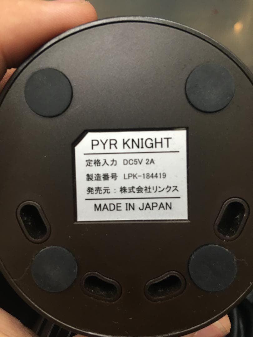 PYR KNIGHT 美顔器　ジェル欠品