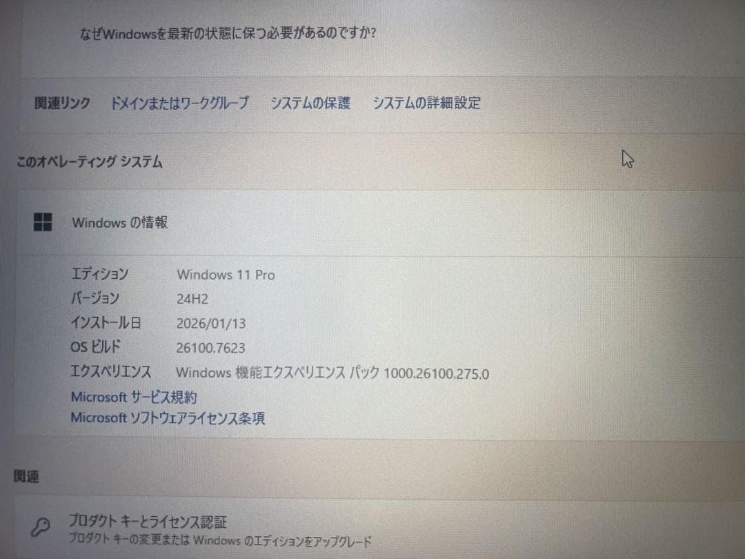 Dell OptiPlex 5070 corei5メモリ8G